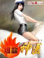 爆款女神gl下载