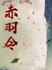 bilibili赤羽赤伶