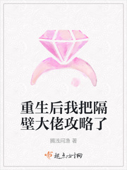 重生后我嫁给了隔壁老王