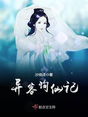 异客真的弱吗知乎