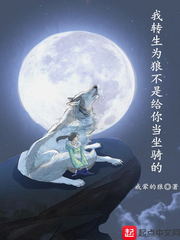 动漫转生我转身却无敌