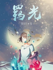 十年gl免费阅读