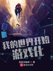 我的世界突然变成游戏