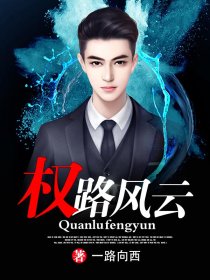 步步为赢小说阅读免费无弹窗