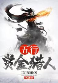 赏金猎人最强出装2020