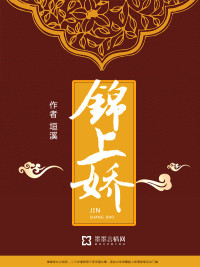 锦上娇青黛好看不