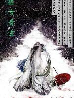 医女青玄小说全文免费阅读无弹窗