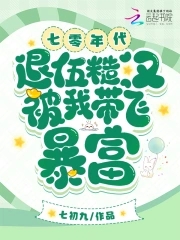 七零年代当军嫂一折一屏