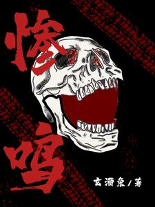 惨慽是什么意思