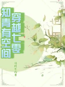 嫁军官免费阅读全文