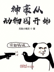 神豪从开始签到